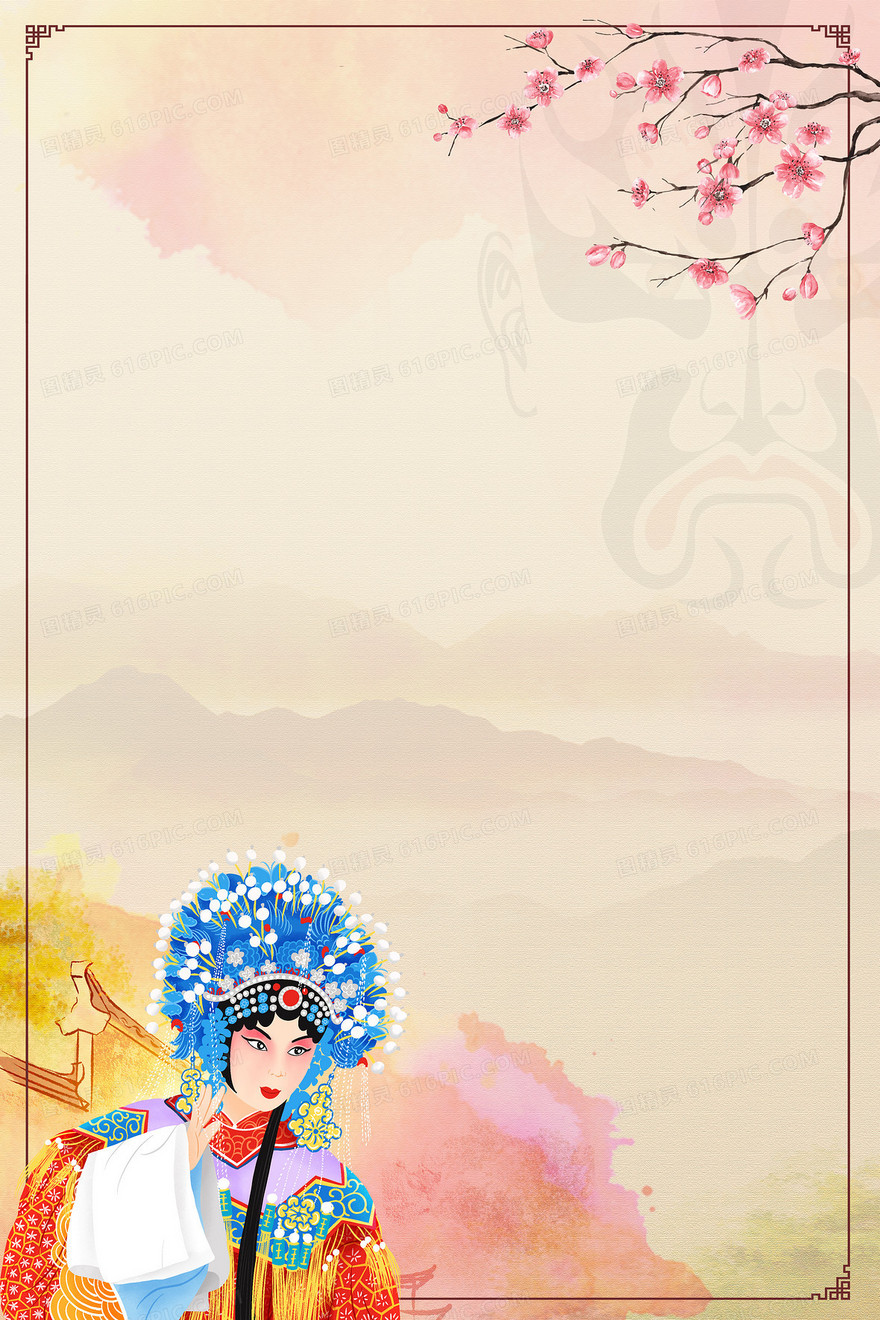 中国传统文化国粹京剧戏曲背景