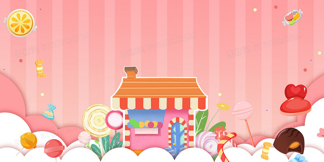 卡通手绘糖果屋创意合成背景
