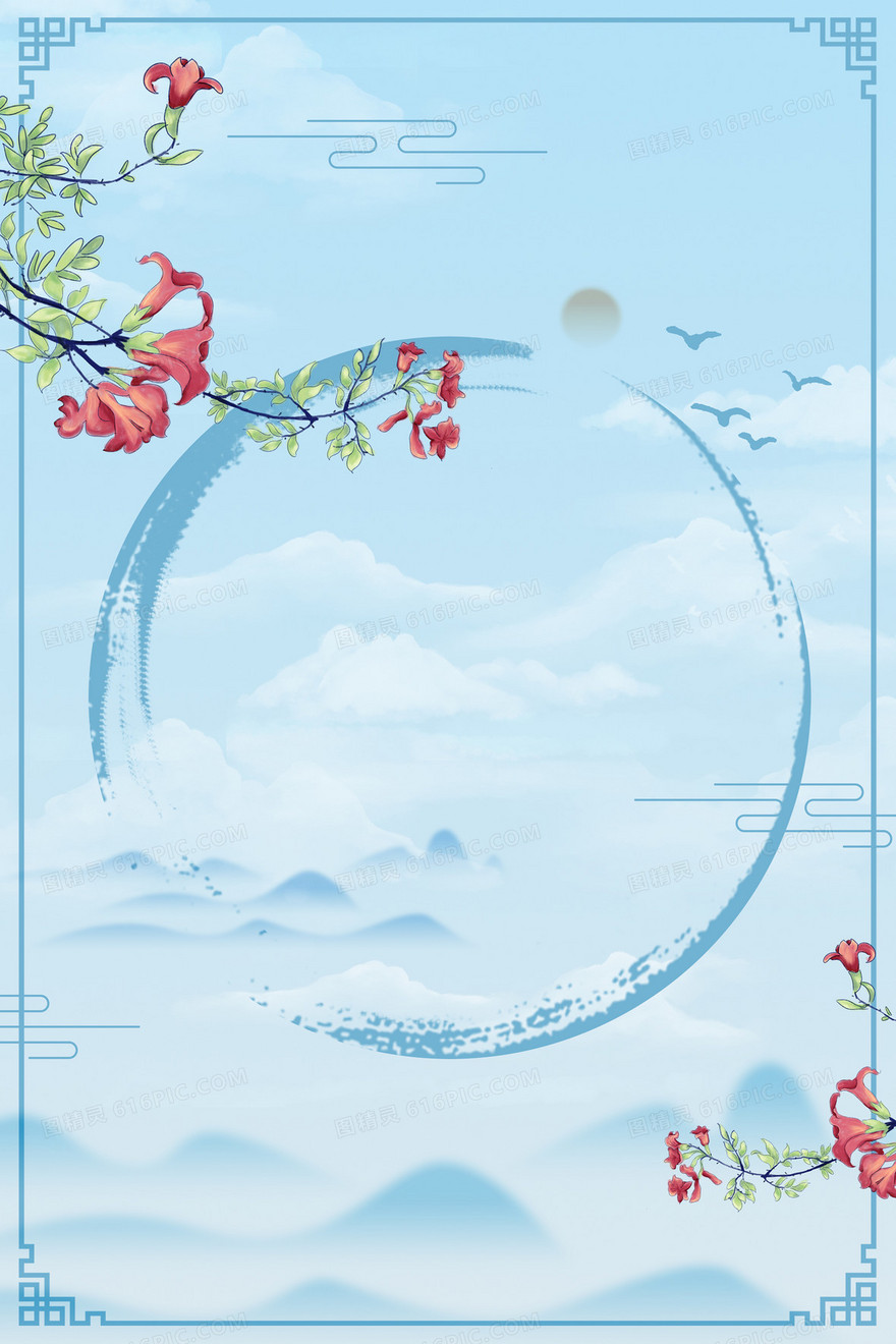 简约复古水墨合成边框背景