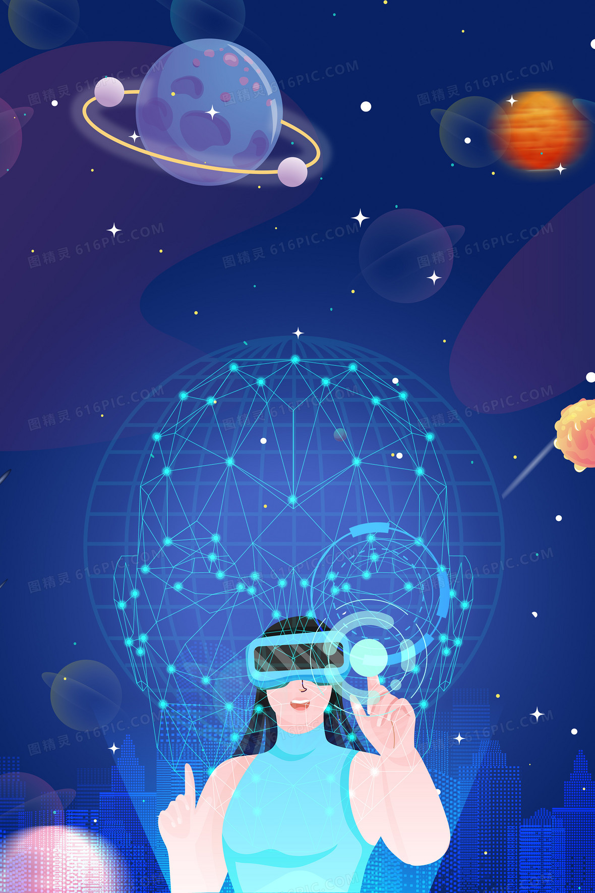 vr科技元宇宙创意合成背景