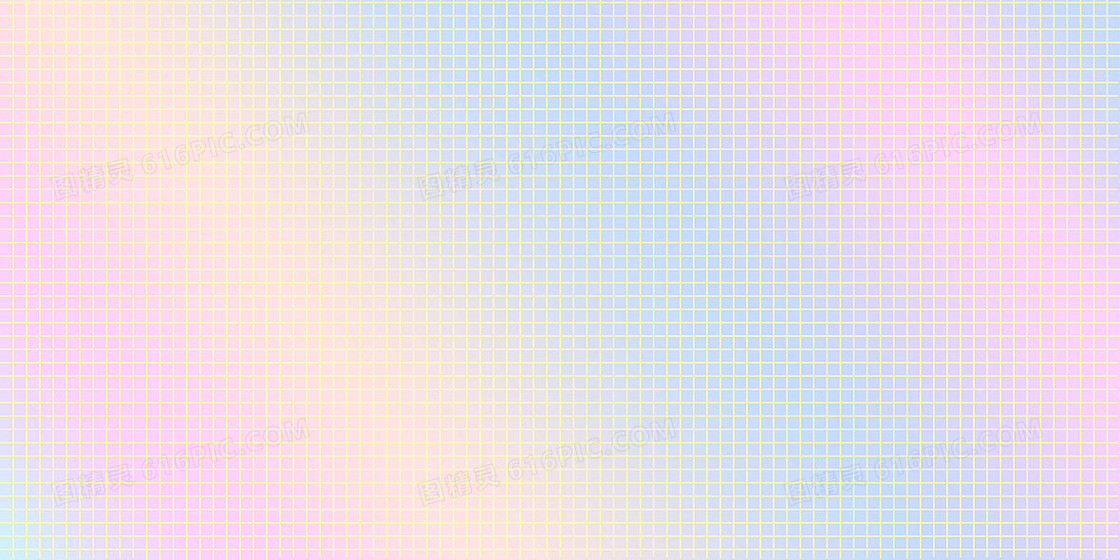清新简约渐变格子底纹背景