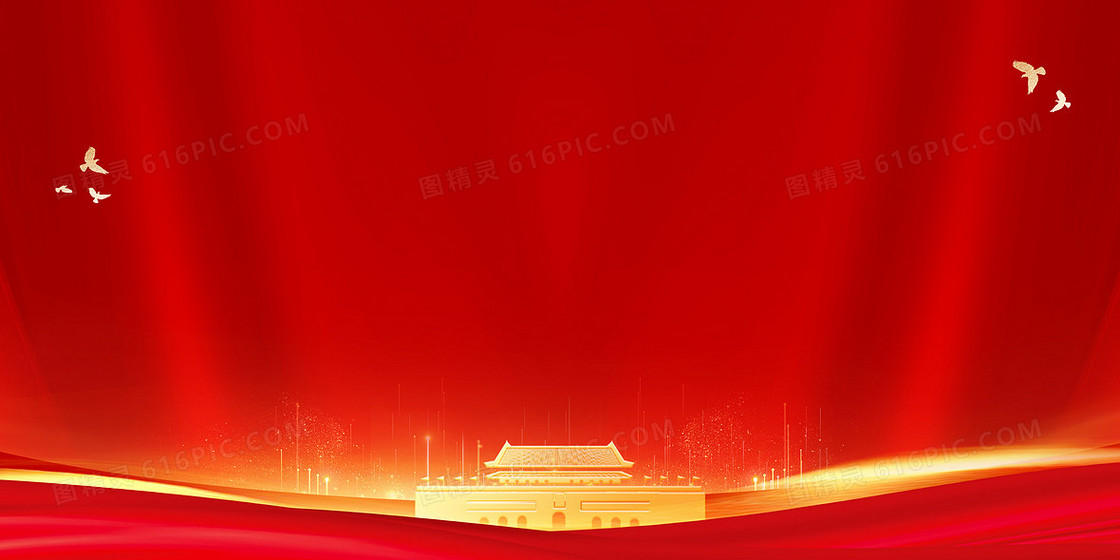 大气红金建党节宣传背景