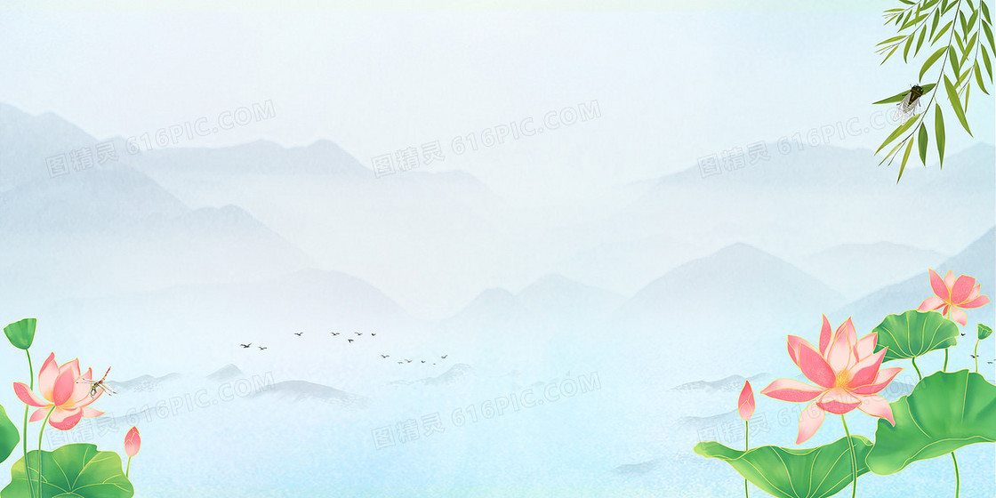 小暑节气夏天.清新淡雅背景