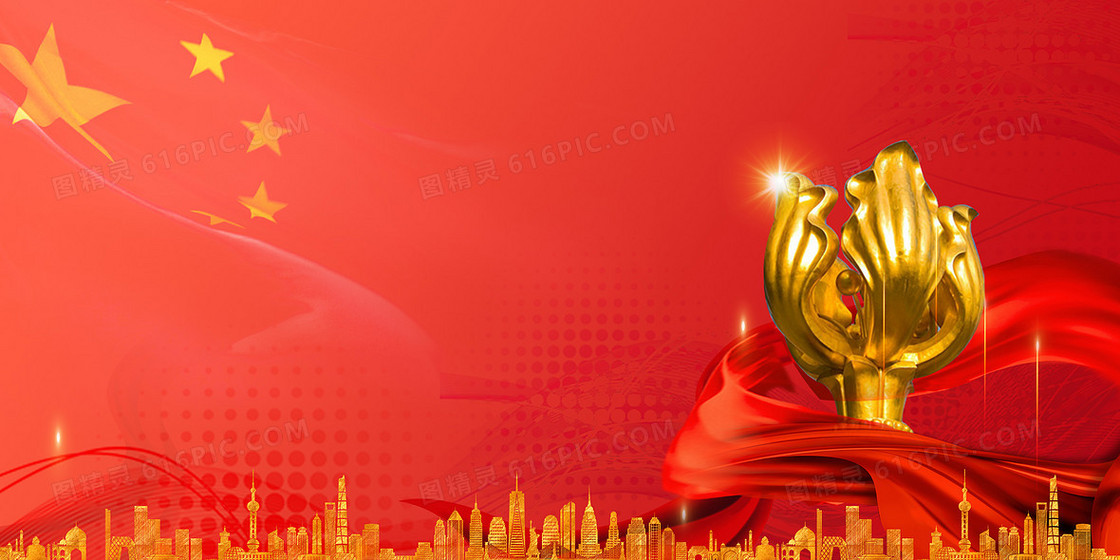 红色简约的香港回归纪念日合成背景