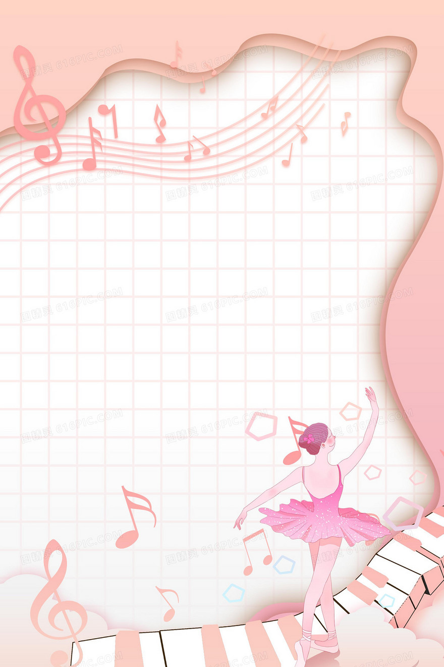 粉色音乐艺术节海报背景