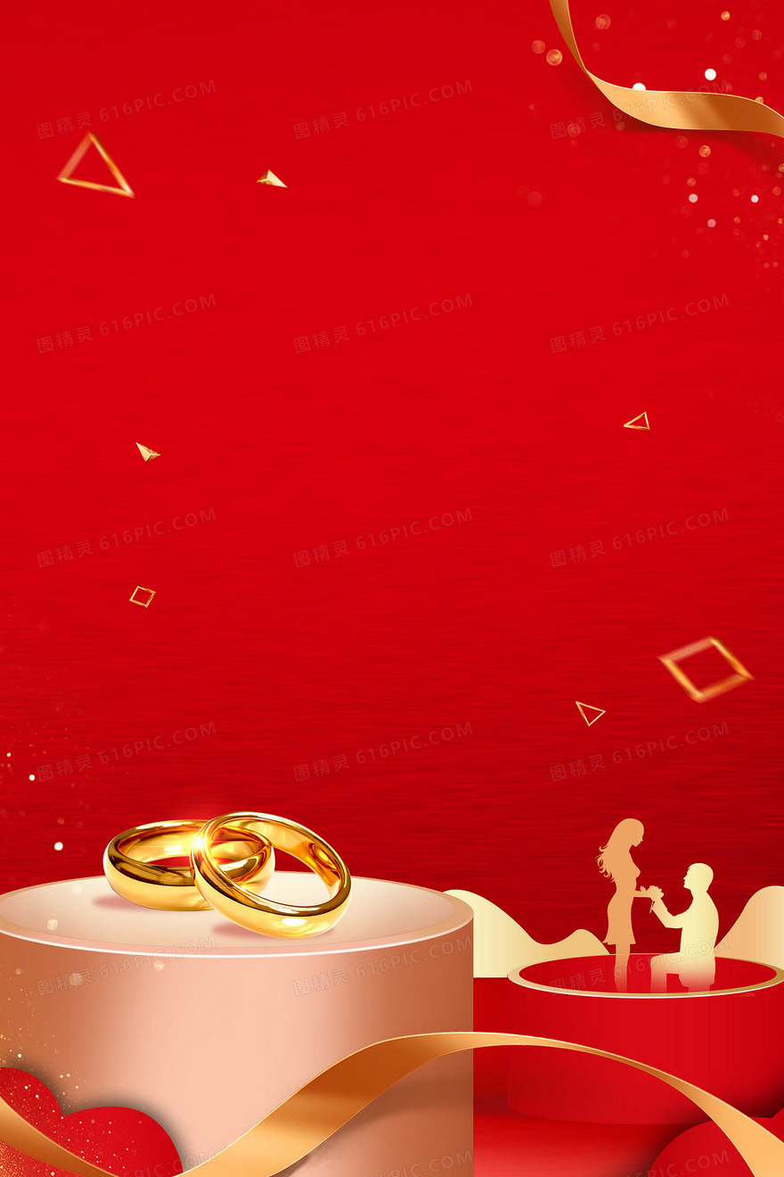 红金婚戒七夕情人节订婚背景
