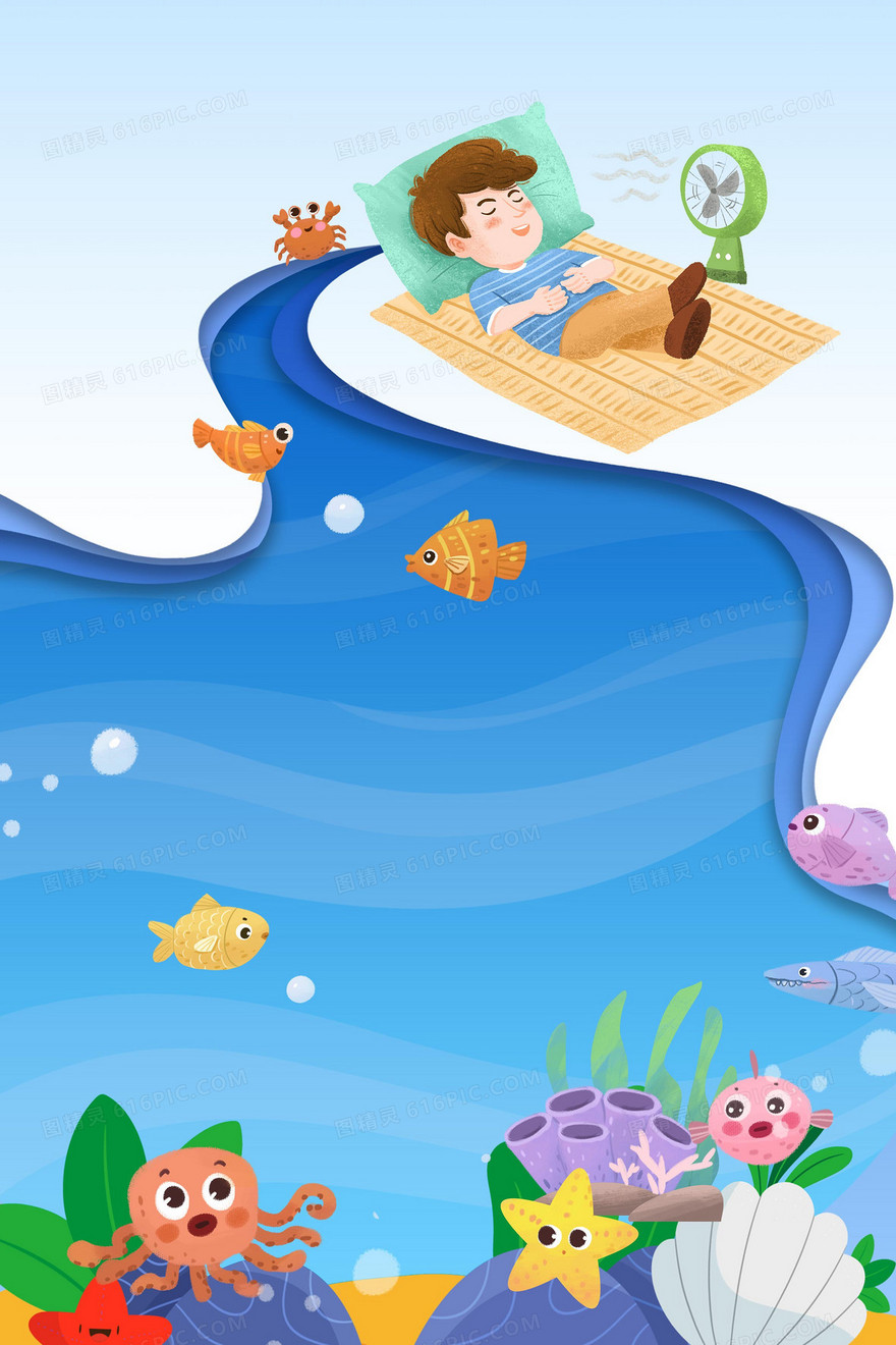 夏日海洋动物剪纸创意背景