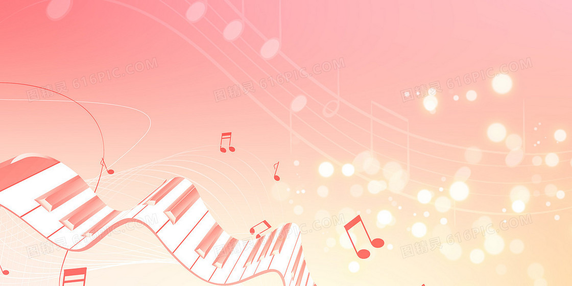 粉色简约活泼校园音乐节背景图