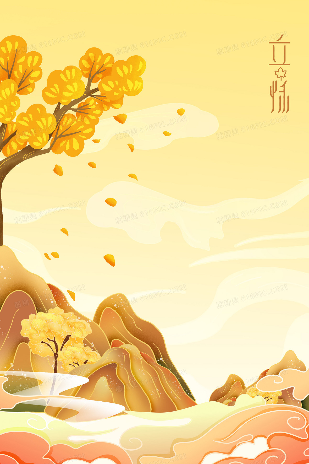 金色国潮立秋背景图