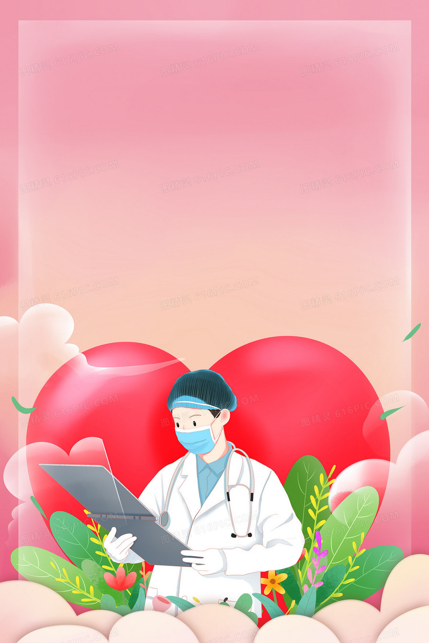 手绘风中国医师节海报背景