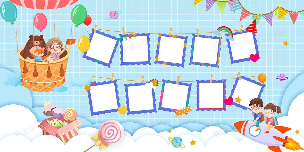 可爱儿童照片墙卡通趣味背景
