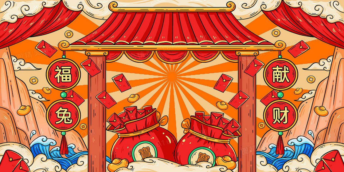 手绘国潮春节红包背景素材