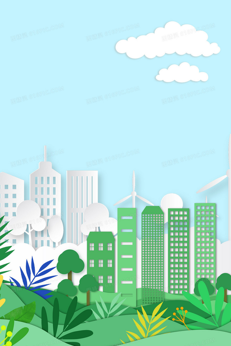 清新简约剪纸生态城市背景图