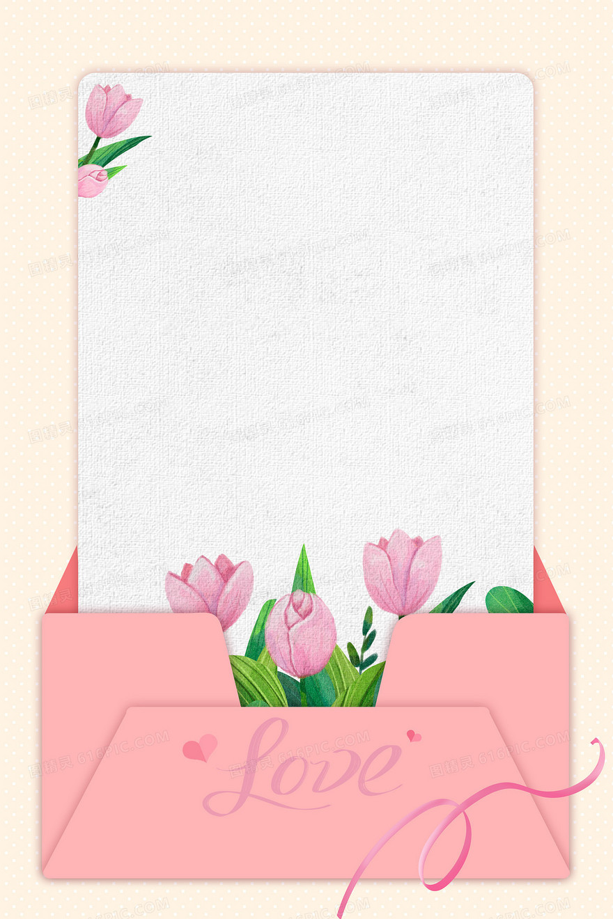 粉色小清新花卉信背景