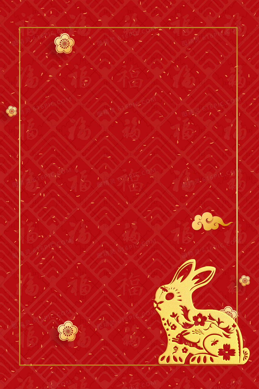 红色鎏金兔子2023底纹新年背景