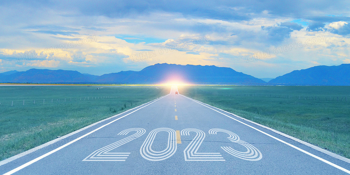 简约2023商务背景图