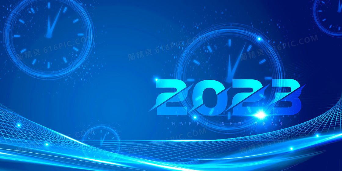 蓝色2023科技感倒计时钟表合成背景
