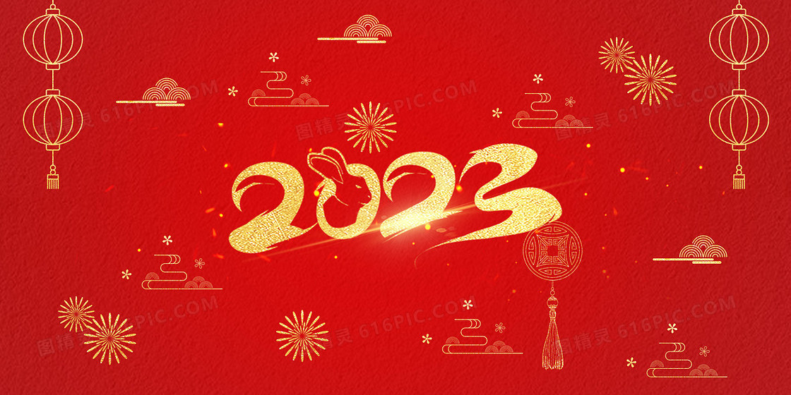 简约红金2023兔年背景