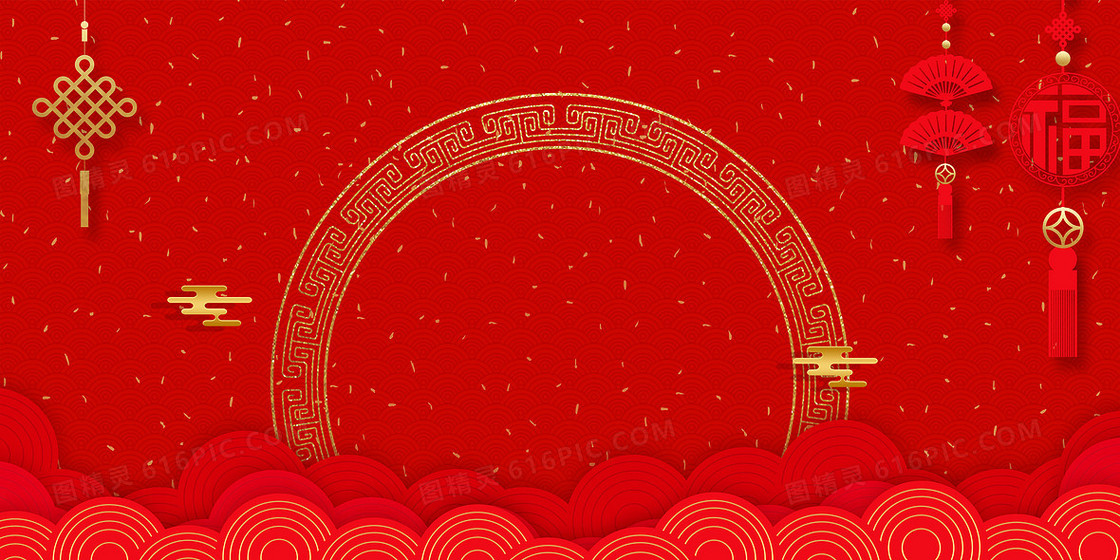 新年剪纸风红金福字2023新年边框背景