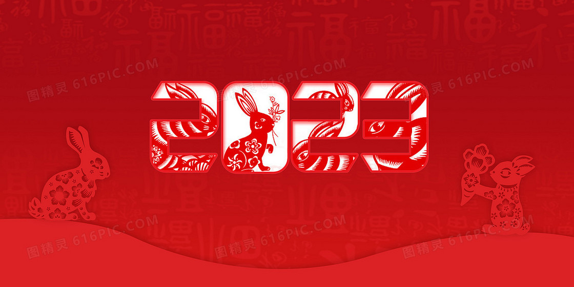 红色剪纸风兔年背景图