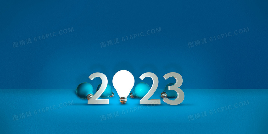 2023蓝色电商背景图