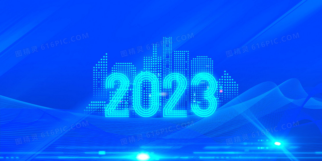 简约蓝色2023商务背景图