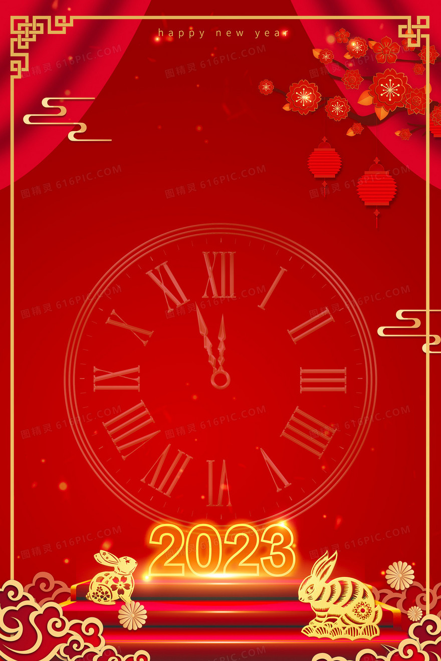红金新年兔年喜庆剪纸风倒计时背景