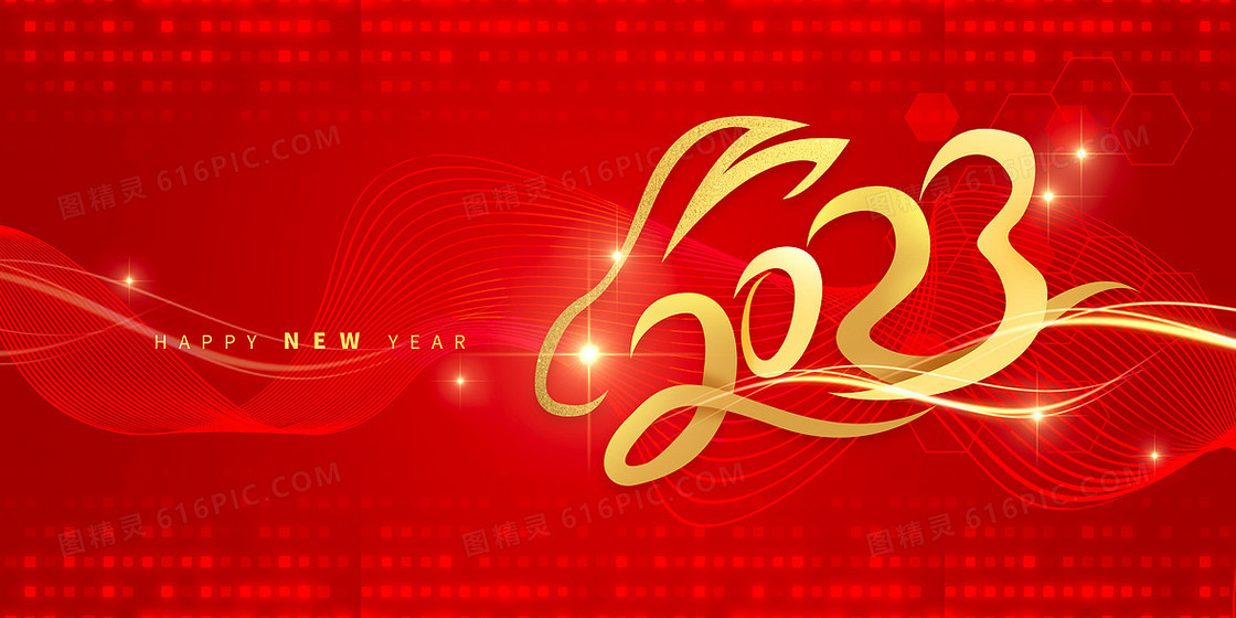 红金创意2023兔年年会背景