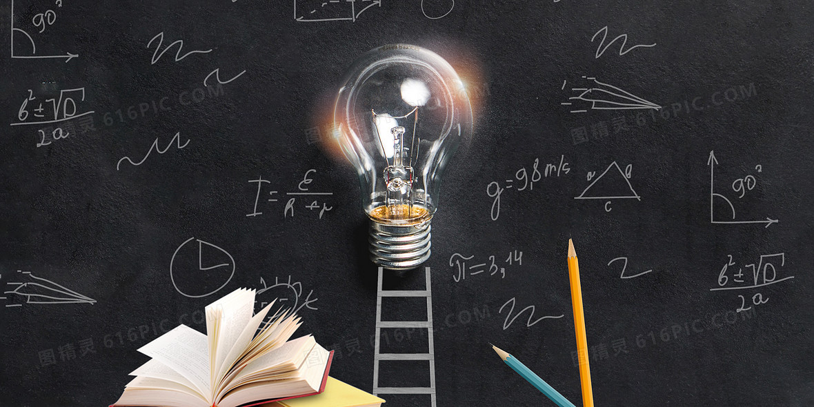 思维阶梯摄影合成创意背景