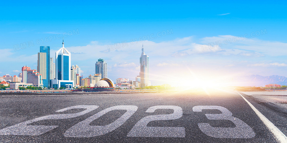 公路城市2023新年正能量商务摄影图合成背景