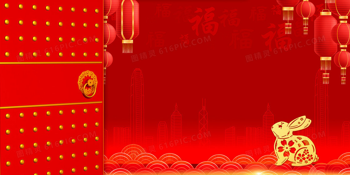 开门红新年过节过年背景