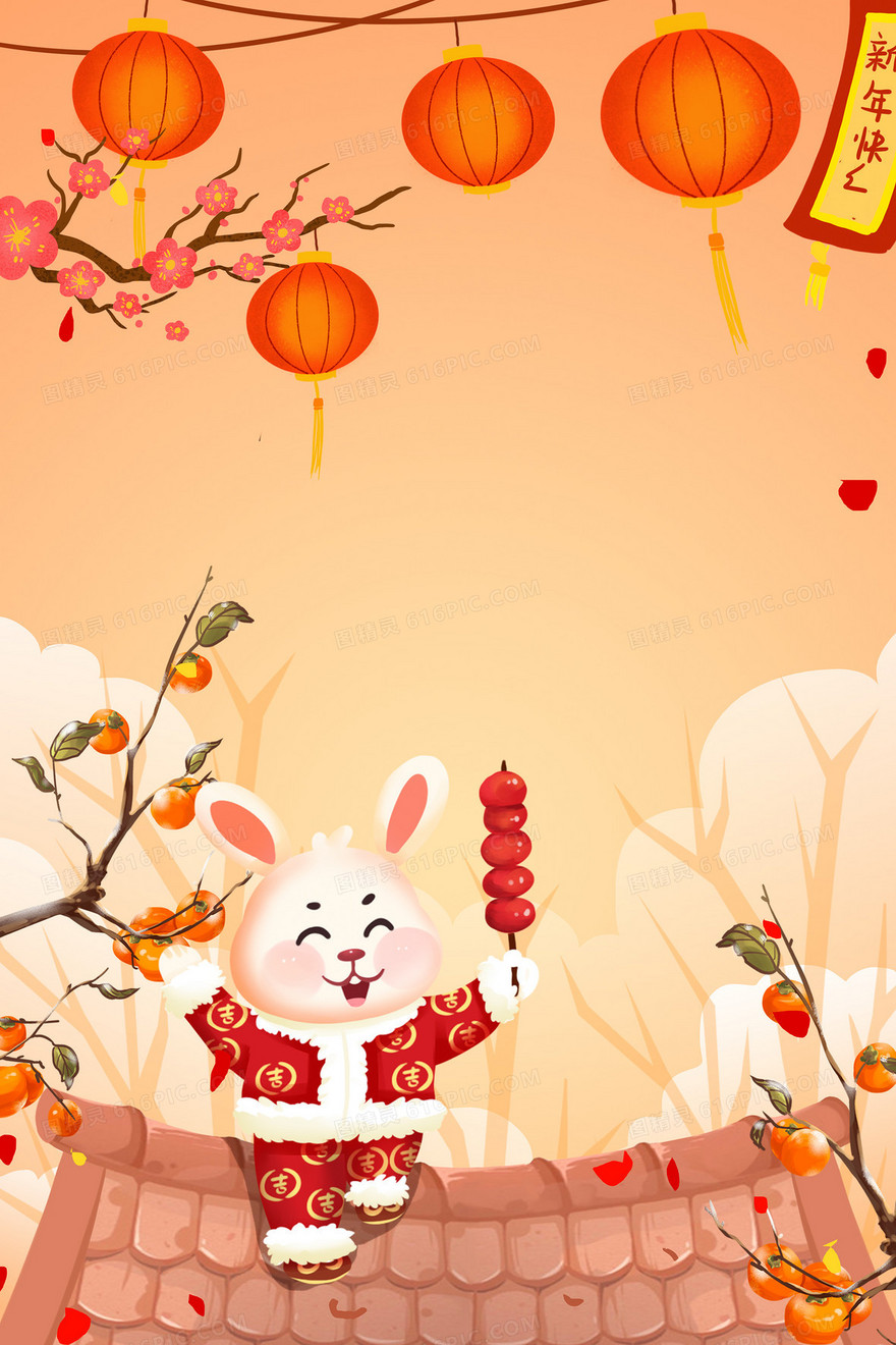 快乐喜庆新年兔子卡通插画背景