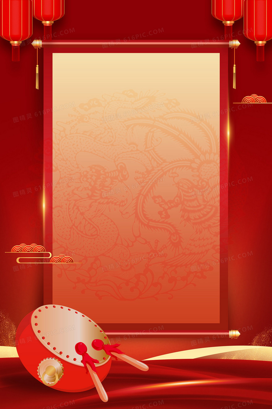 喜报光荣榜中国风卷轴擂鼓庆祝背景