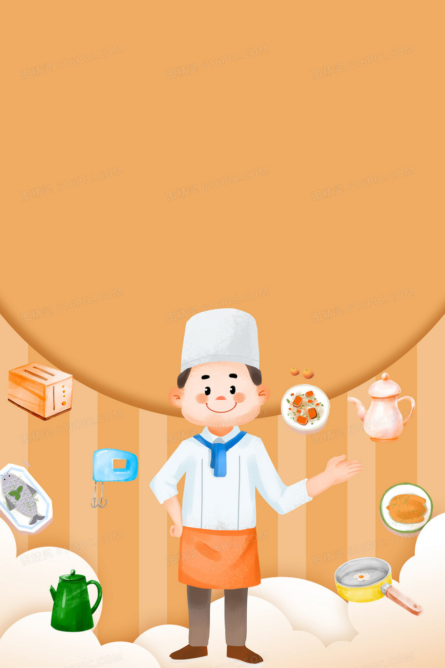 趣味卡通世界厨师日合成背景