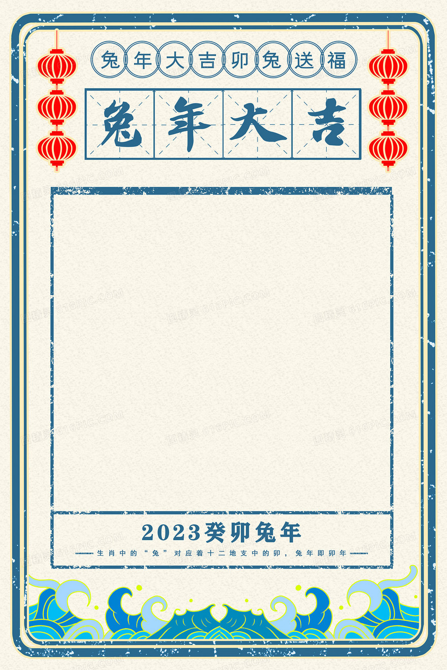 兔年国潮边框背景
