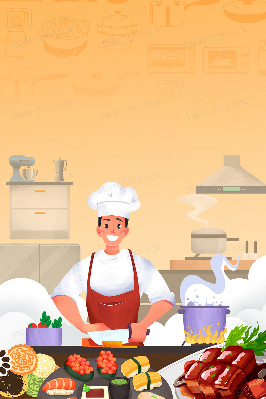 厨师日美味banner美食背景