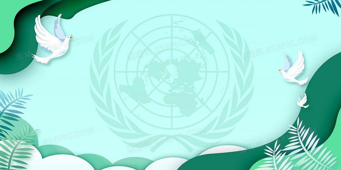 世界联合国日剪纸风合成背景