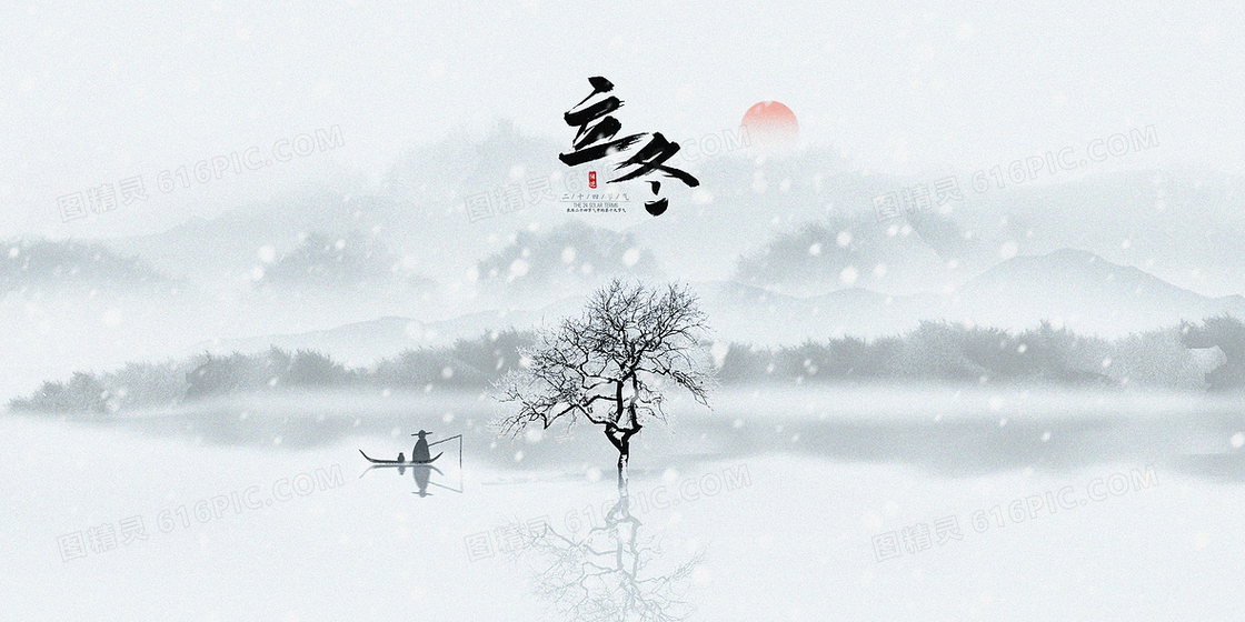 水墨冷色调下雪天雪景背景