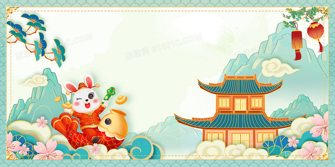兔年国潮中国风边框2023新年祝福背景