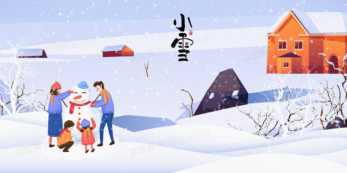 二十四节气小雪创意插画合成背景