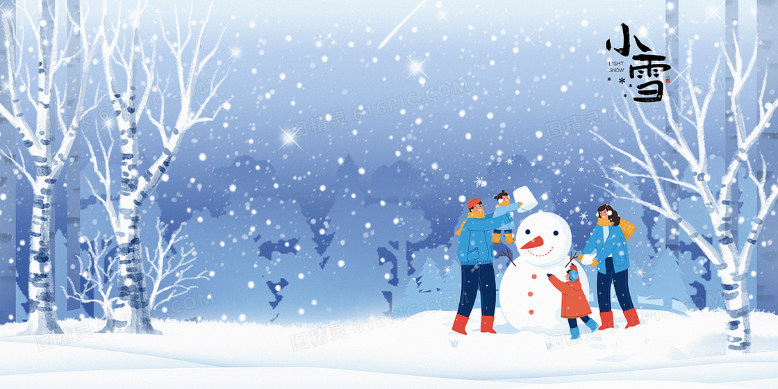堆雪人小雪插画创意合成背景