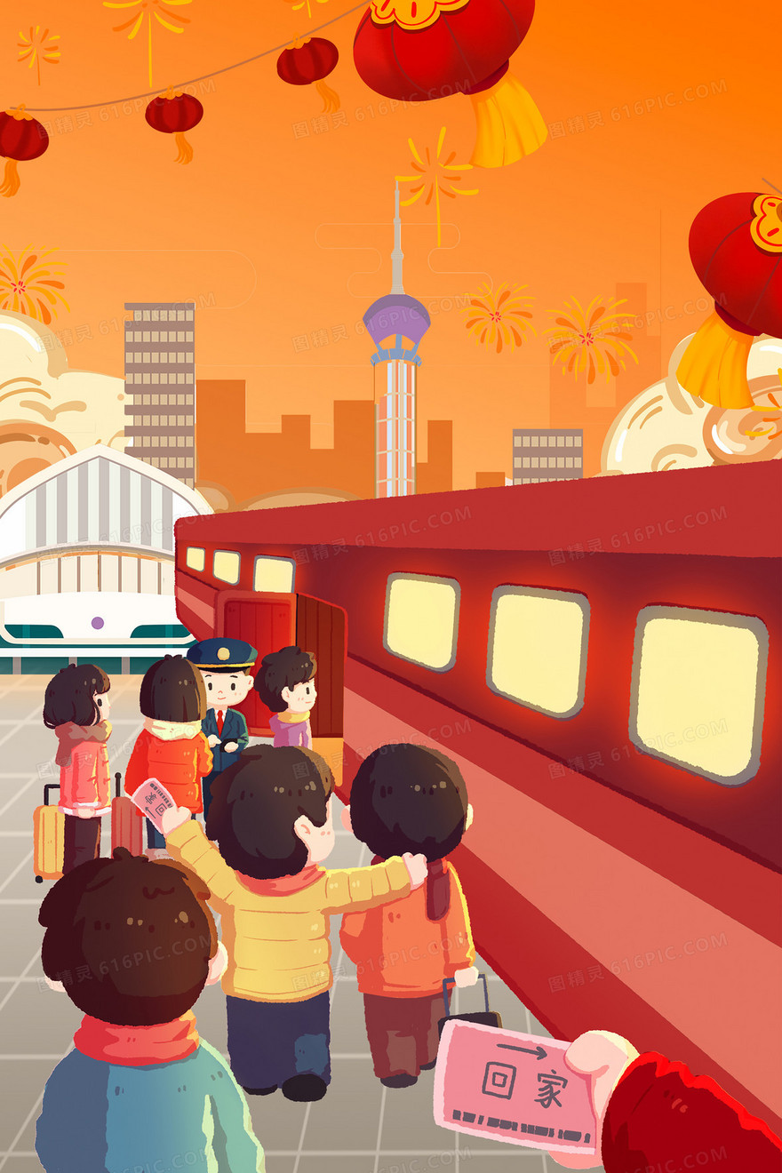 春运插画新年卡通回家背景