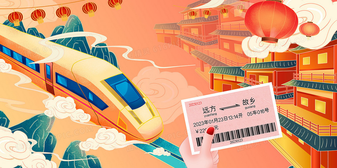 春运回家国潮合成插画背景