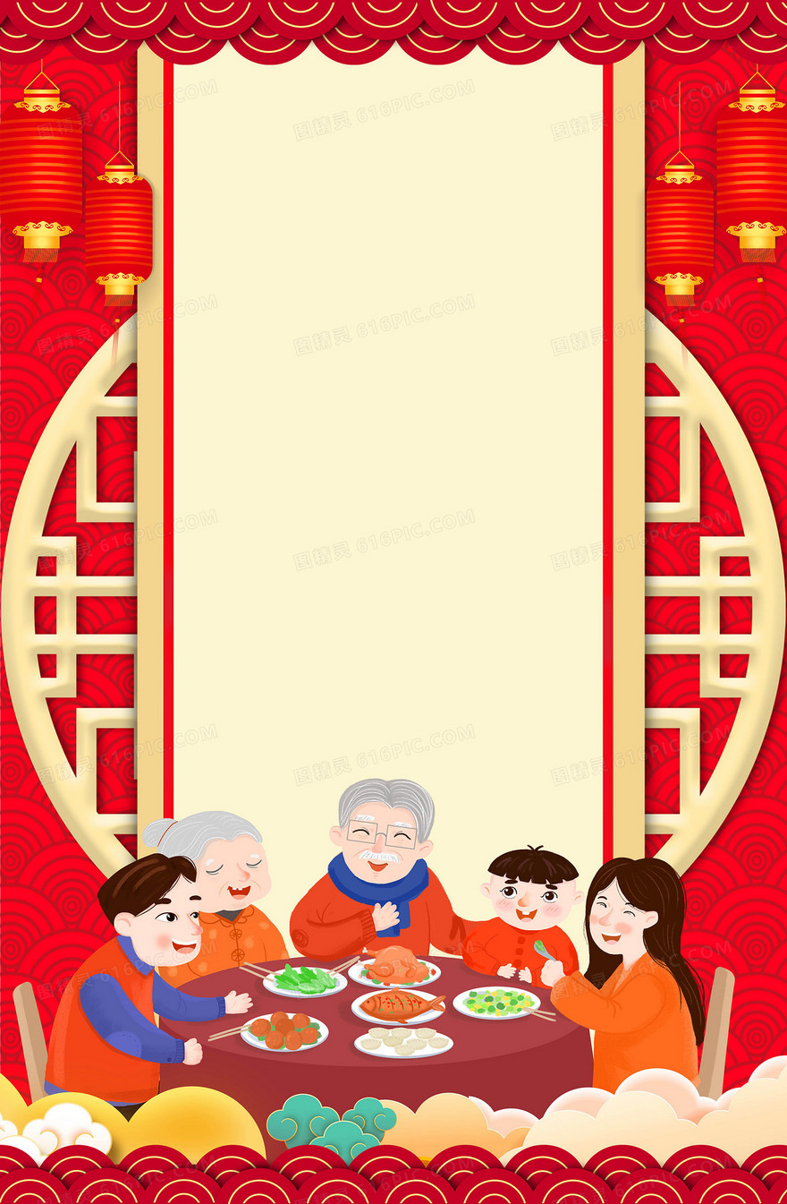 中国年夜饭背景图3