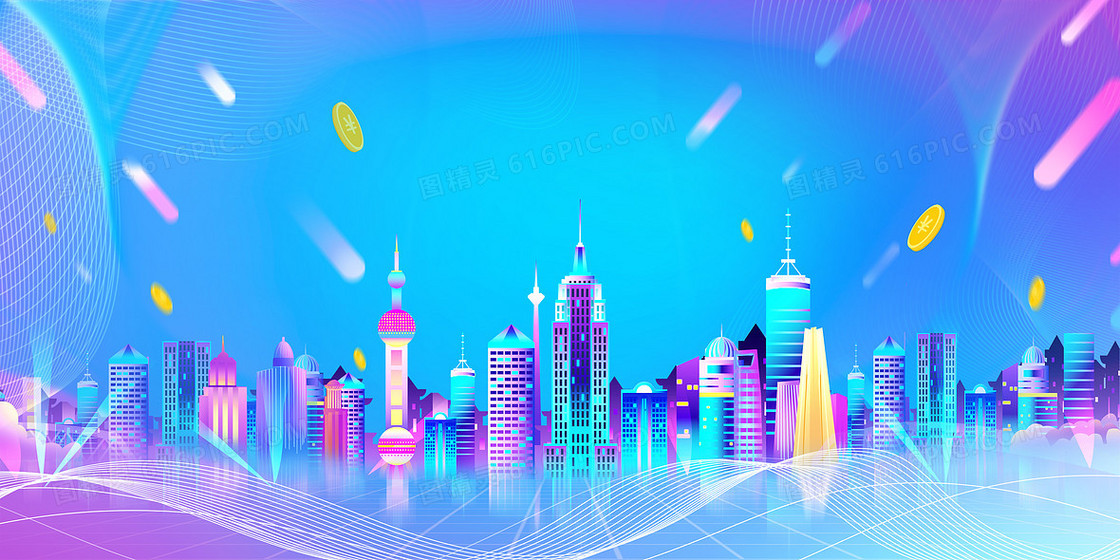 双十一狂欢购促销炫彩城市狂欢节背景