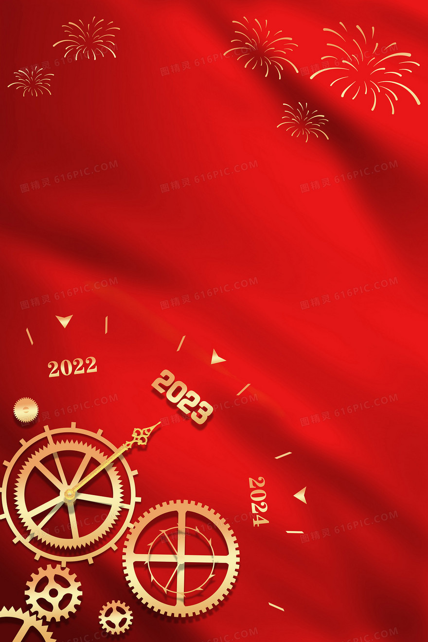 元旦新年红金机械齿轮时间表盘新年背景