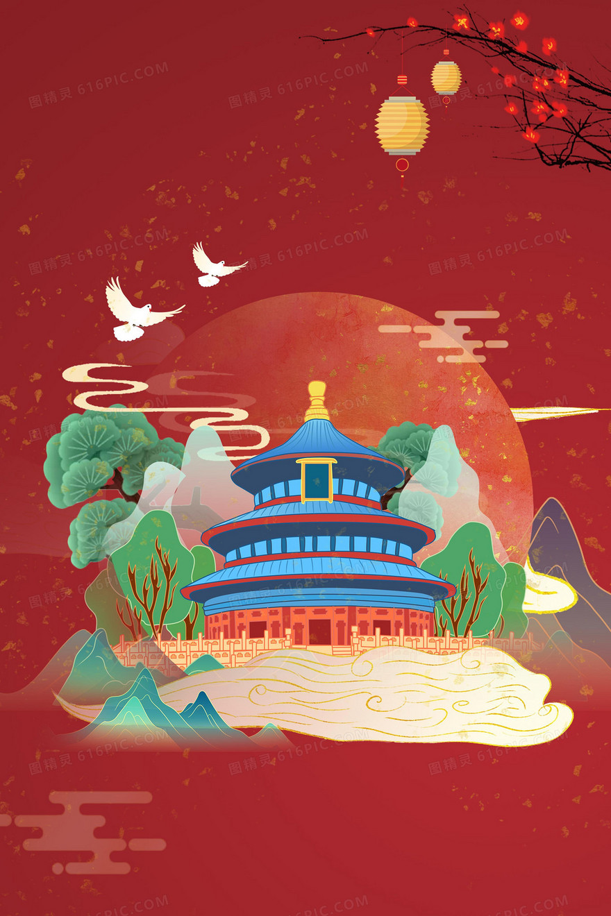 国潮天坛插画创意卡通合成背景