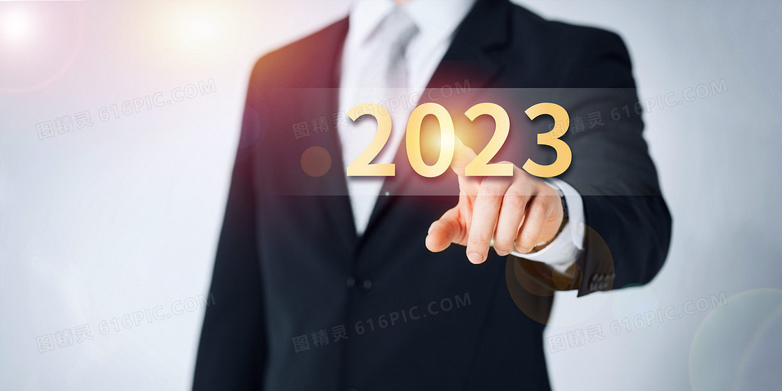 商务人士点击2023合成背景