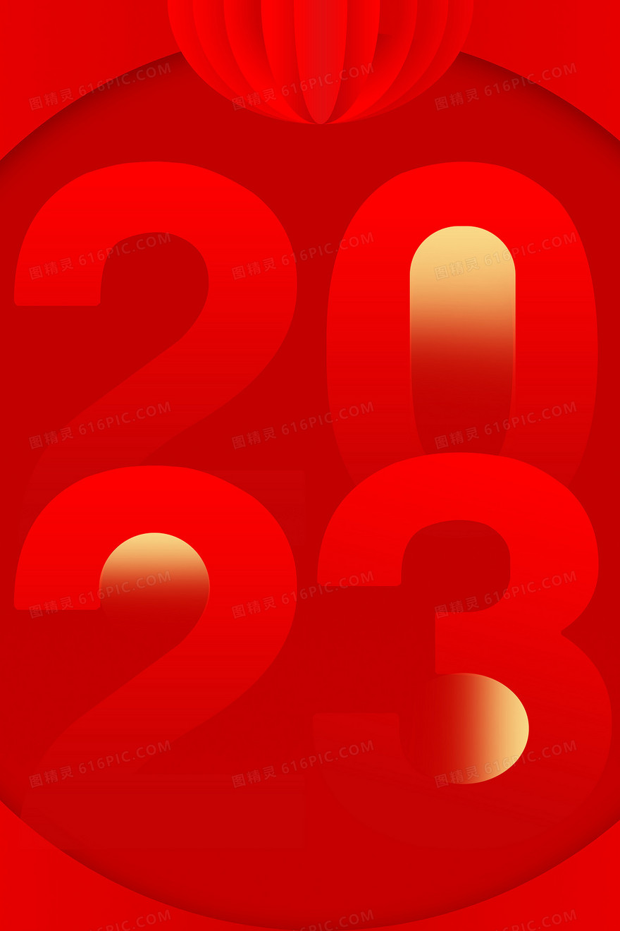 红色简约2023数字渐变背景