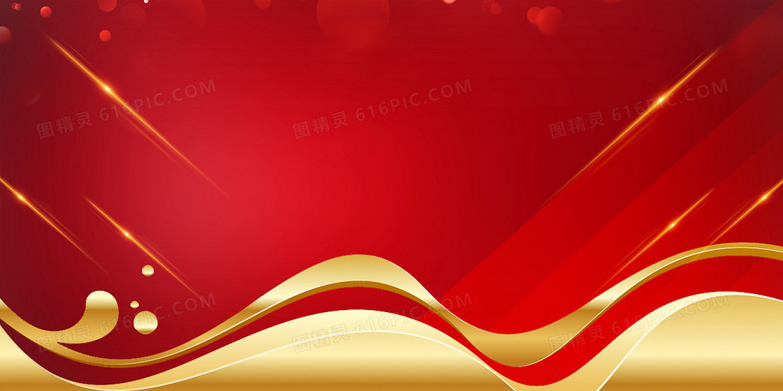 红金商务宣传企业年终总结背景